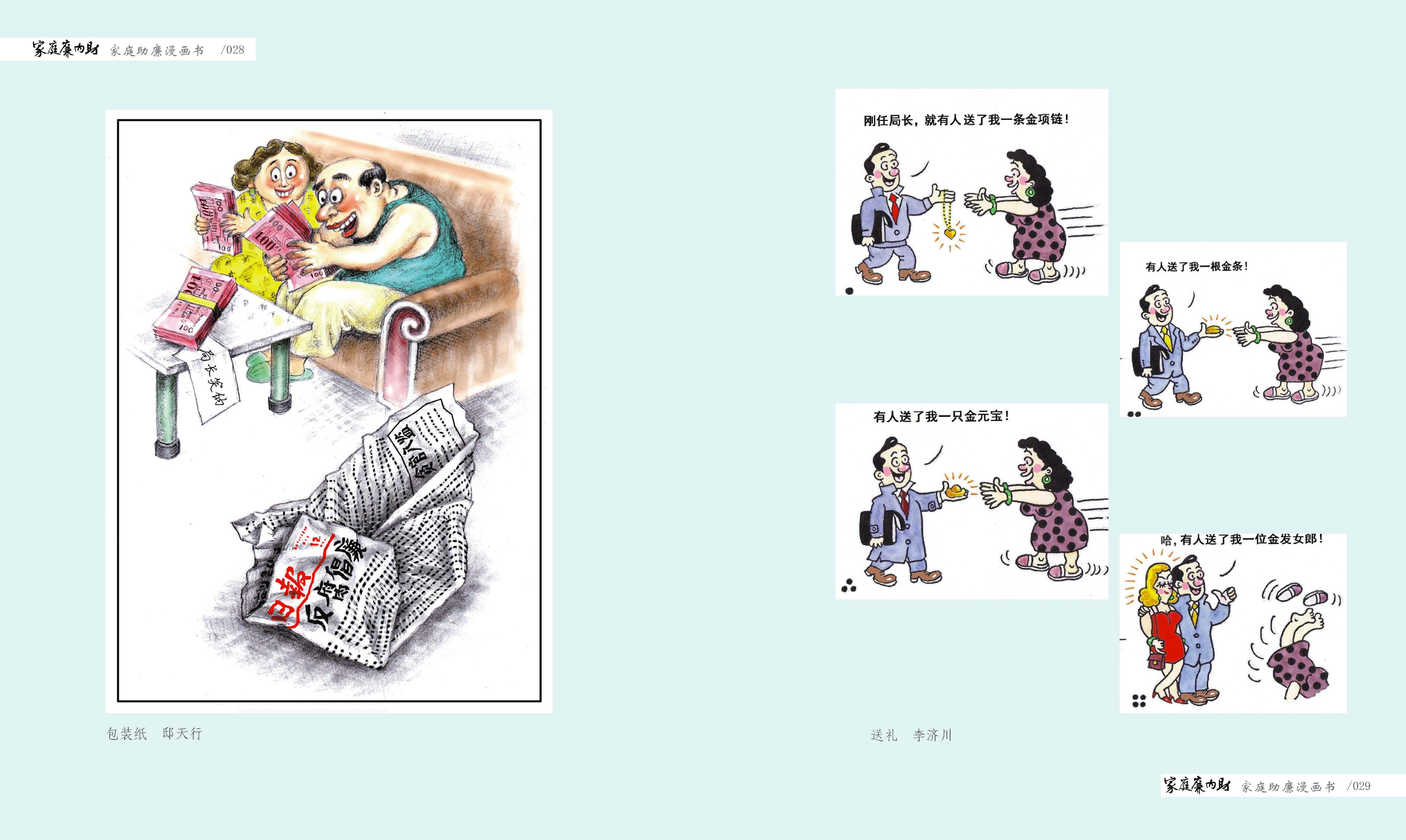 ��ͥ��������