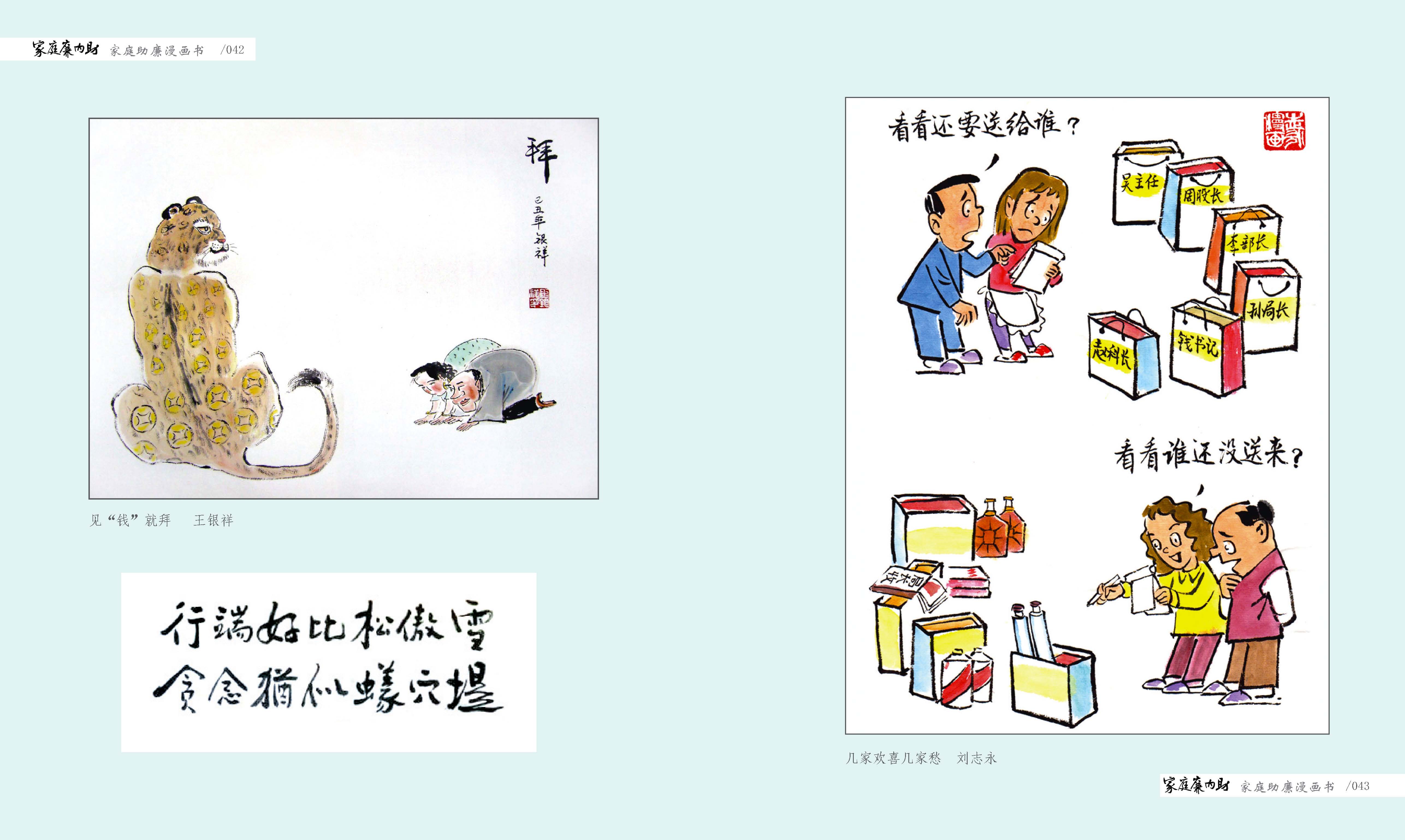 ��ͥ��������