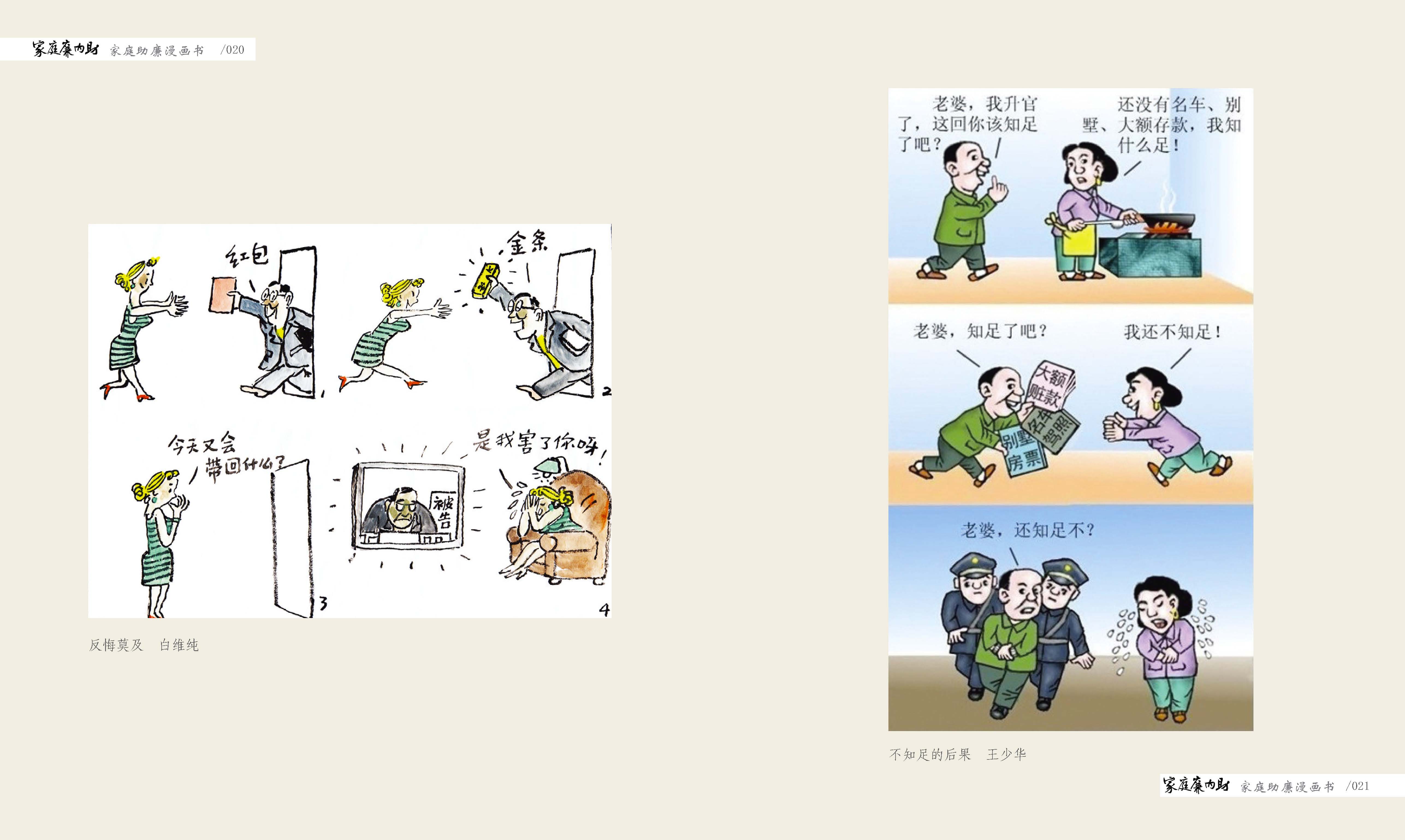 ��ͥ��������